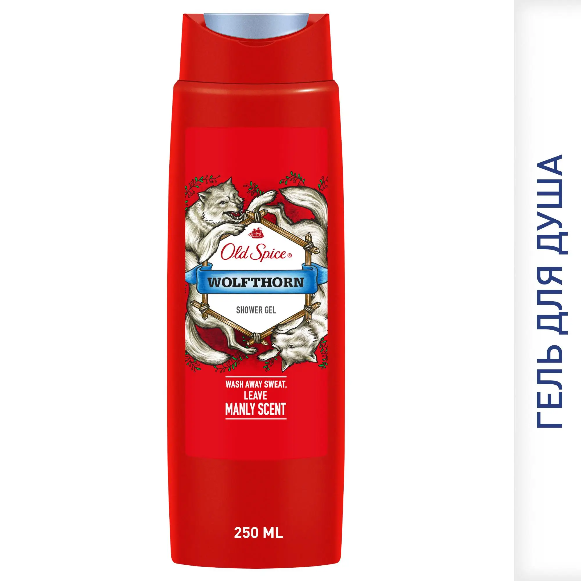 Гель для душа Old Spice Дикий аромат Wolfthorn 250 мл. | Красота и - Цена: 317,69 руб.