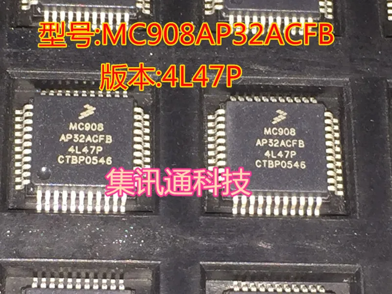 MC908AP32ACFBE 4L47P MC908AP32A MC68HC908AP32ACFBE MC908 AP32ACFBE MC908AP32 QFP44 автомобиля чипы памяти 5 шт./лот