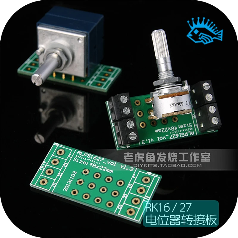 ALPS RK16 RK27 Volume Potentiometer General PCB Blank Board Double-sided Gold-plated Conversion Adapter Welding Board 5
