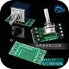 ALPS RK16 RK27 Volume Potentiometer General PCB Blank Board Double-sided Gold-plated Conversion Adapter Welding Board 5