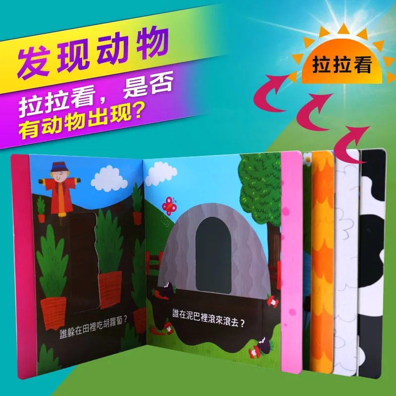 Ball Arena Traditional Chinese Characters Found Animal Book 1-3-6-Year-Old Children Early Childhood Picture Book ENLIGHTEN Educa Ball Arena Traditional Chinese Characters Found Animal Book 1-3-6-Year-Old Children Early Childhood Picture Book ENLIGHTEN Educa