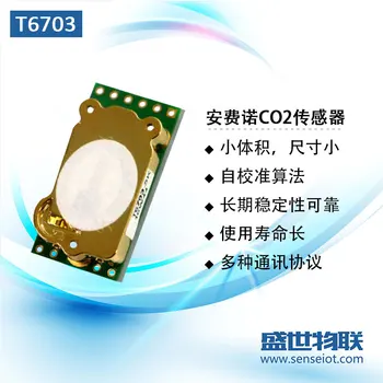 

T6703 Carbon Dioxide Concentration Sensor Small Volume Air Quality Sensor
