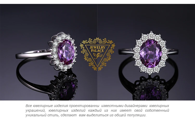 Jewelrypalace Принцесса Диана Уильям Кейт Миддлтон 3.2ct создан Александрит кольцо с сапфиром стерлингового серебра 925 Красивые ювелирные изделия