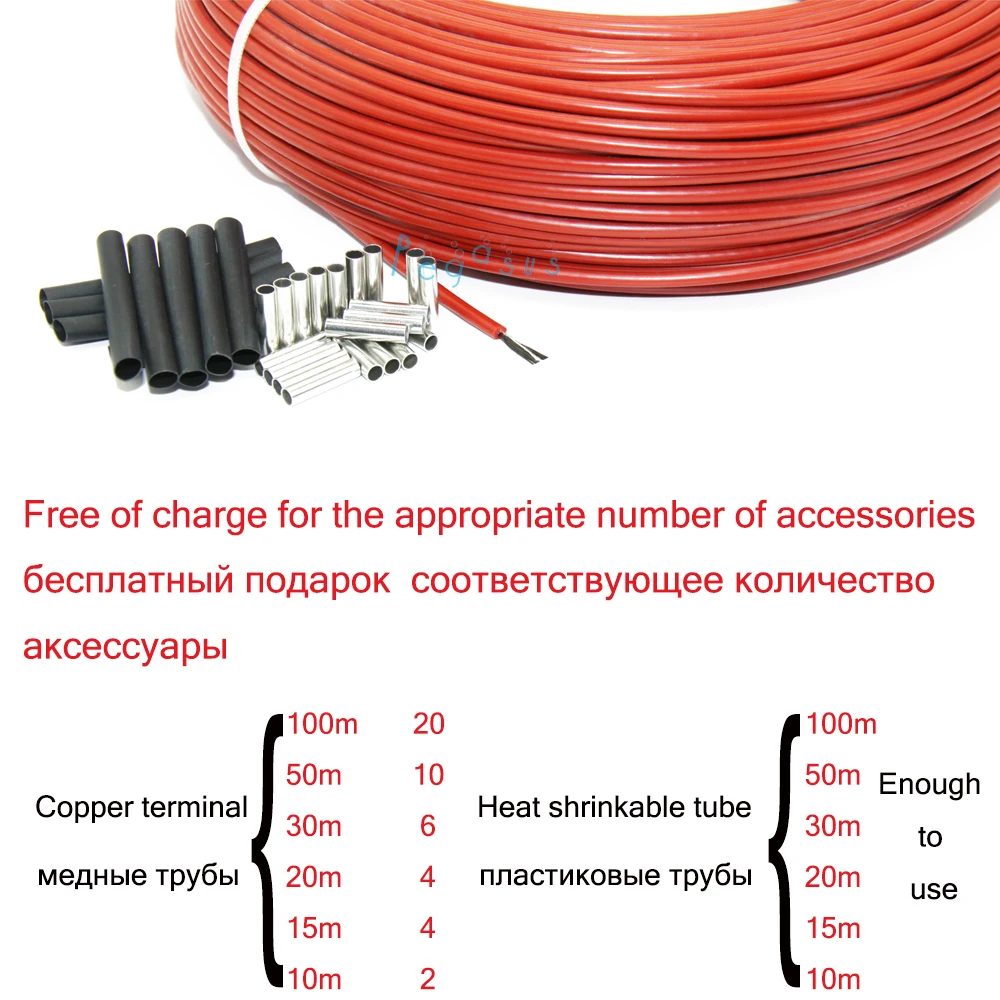  100m 12k 33ohm silicone rubber carbon fiber heating cable 5V-220V floor heating high quality infrar