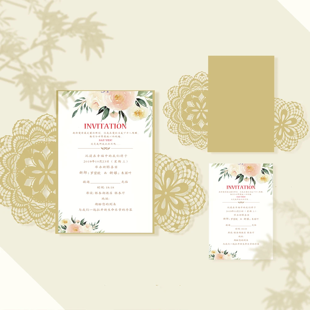 Plain Invitation Card Design