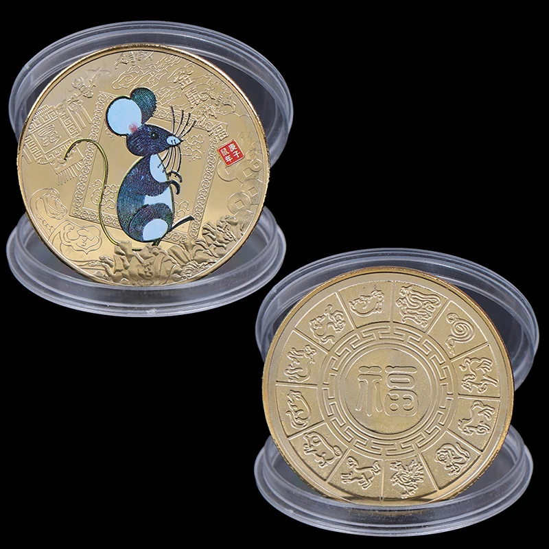 

Year of the Rat Commemorative Coin Chinese Zodiac Souvenir Challenge Collectible Coins Collection Art Craft