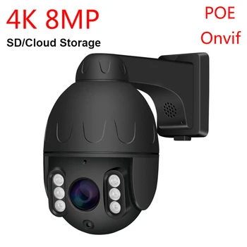 

PoE power supply IP speed dome camera 4K 8MP working with Hikvision NVR WDR Defog 4K 8.0MP PTZ IP Camera