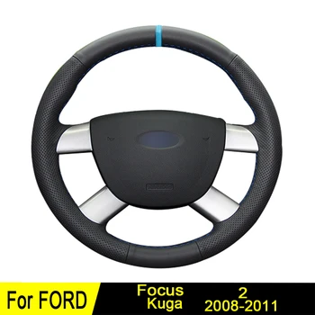 車のステアリングホイールカバーフォード久我 2011-2008 フォーカス 2 黒 diy 手縫い非スリップ本革四季