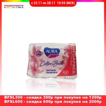 

Cotton Swabs AURA 3085143 Beauty Health Sanitary Paper swab bud buds cottonwool Улыбка радуги ulybka radugi r-ulybka smile rainbow косметика
