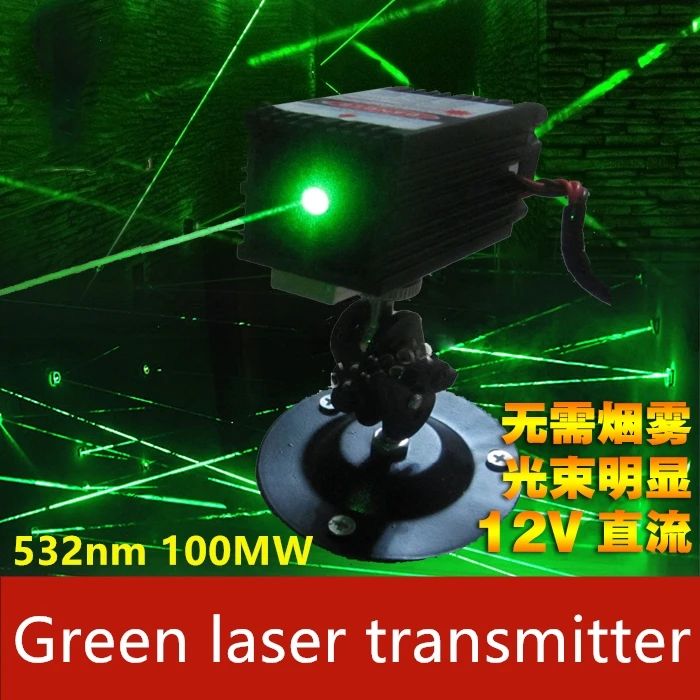 

Secret room escape props 532nm 100MW Green laser transmitter Laser array Chamber laser accessories Laser head