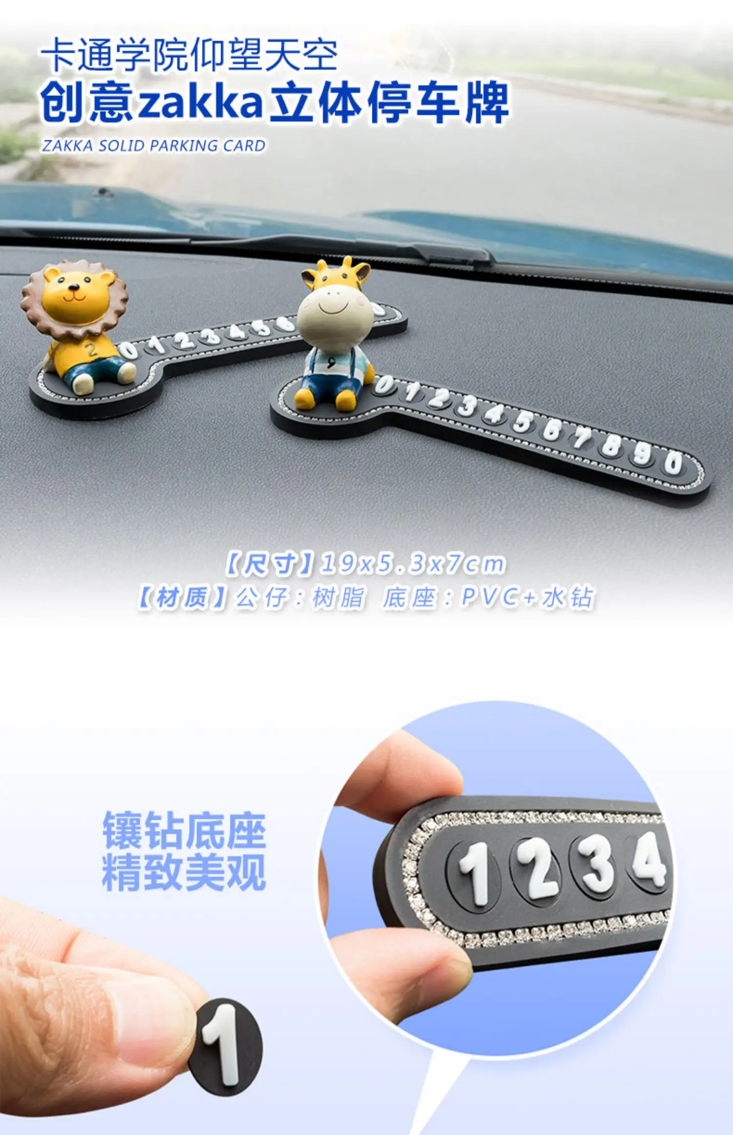 Car Styling Noctilucent Sticker Temporary Car Parking Phone Number Card Plate Car Park Stop Car-styling Automobile Accessories