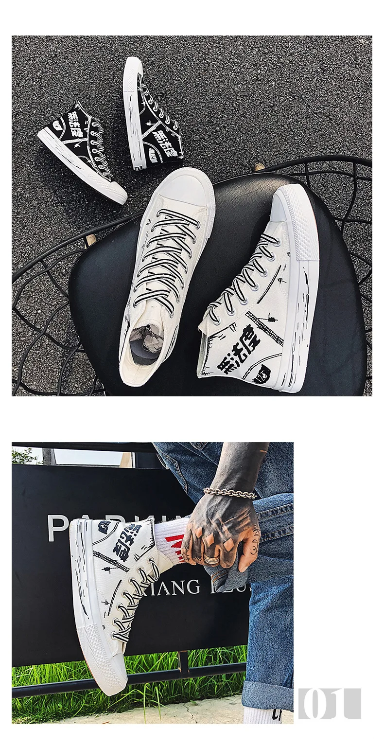 High-top Board Shoe Versatile Casual Students Cloth Shoes Summer Men's Canvas Flat White Shoes Men Trendy Shoes