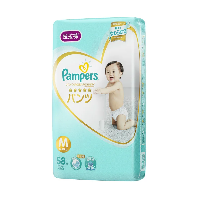 Pampers импортированные из Японии уровень помочь подтягивать подгузник M58 шт ультратонкие дышащие мужские и женские младенческие подгузники детские подгузники