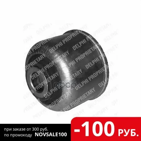 Syl. Block per. nizhna. Lever Delphi art. Td320w for cars car products auto vehicle spare parts goods tool tools accessories essential effective |