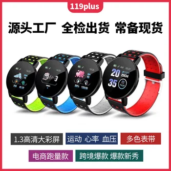 

119plus Smart Bracelet Color Screen Sleep Monitoring Waterproof Step Count Men's Women's Smart Sport Bracelet Smart Bracelet