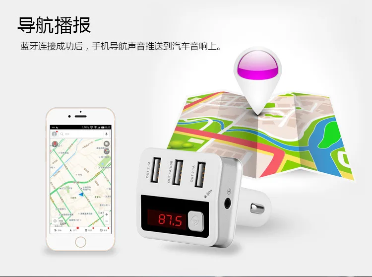 Автомобильный MP3-плеер Bluetooth Hands-Free fm-передатчик три usb-выхода для зарядки автомобиля обнаружения напряжения BC12
