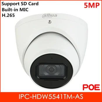 

Dahua 5MP IP Camera IPC-HDW5541TM-AS WDR IR Eyeball AI Network Camera Built-in MIC H.265 IR 50m Waterproof IP67 Security Camera