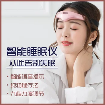 

Charging Head Sleep Instrument Household Intelligent Voice Wireless Massage Sleep Instrument Acupuncture Physiotherapy cui mian