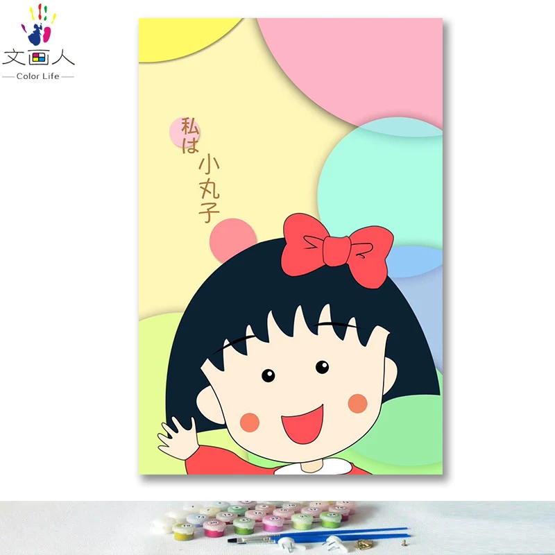 DIY картинки для раскраски по номерам с цветами Chibi Maruko японская Классическая картина Рисование Живопись по номерам в рамке дома - Цвет: 0495