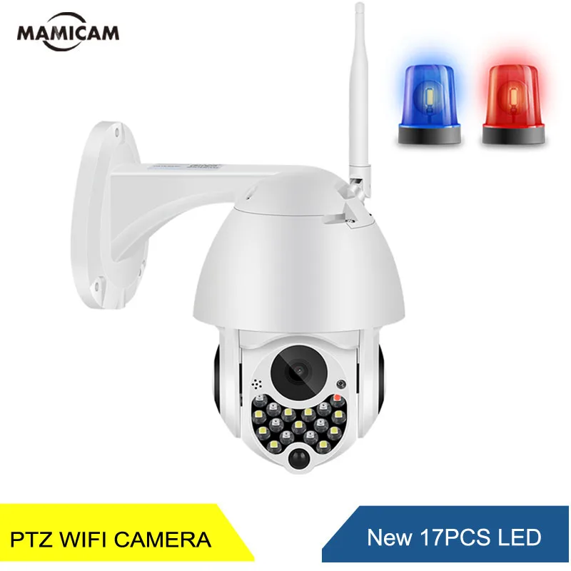 

1080P Camera PTZ PTZ IP Camera Wifi Outdoor Speed Dome Wireless Wifi Security Camera Pan Tilt 4X Digital Zoom 2MP Network Waterp