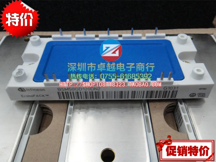 

Imported BSM50GD120DN2 BSM50GX120DN2 BSM50GD120DN2E3226--ZYQJ