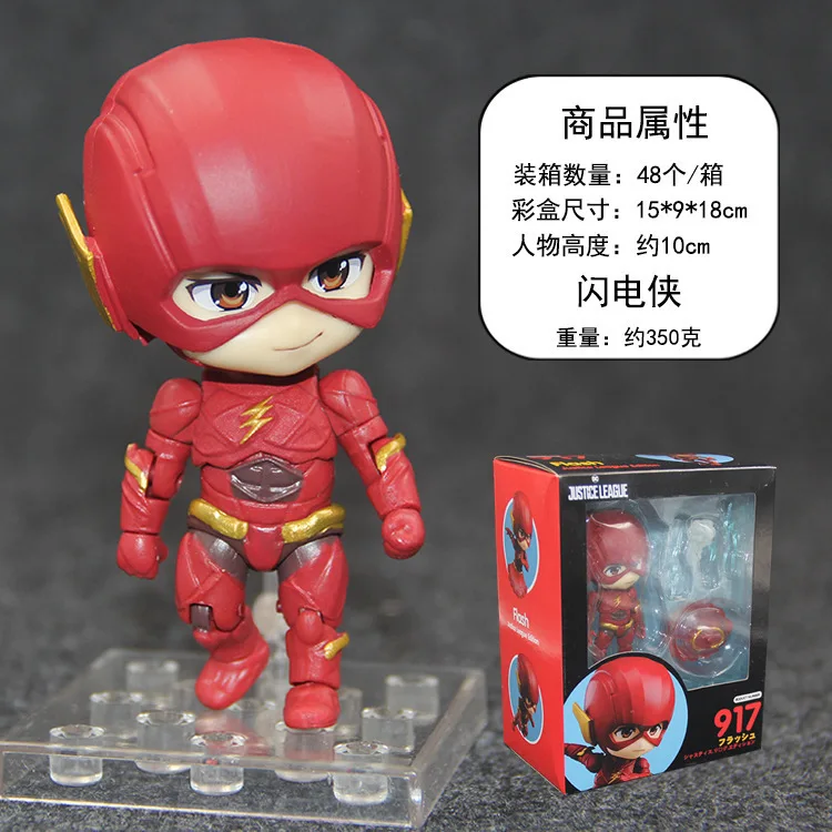 

Diffuse Dynamic Square Anime gsc dc Cartoon Justice League Cute Flash 917, Face Transplant Clay Figure Garage Kit