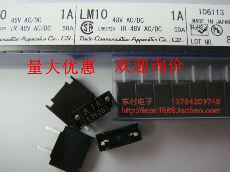 Плавкий предохранитель Fanuc A60L-0001-0290/LM10 большой 1A