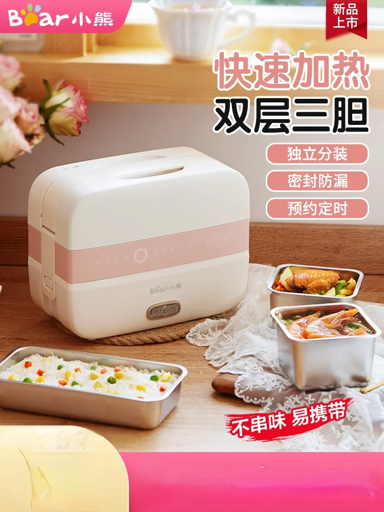 Portable Plug In Self Heating Split Bento Box Steel Electric