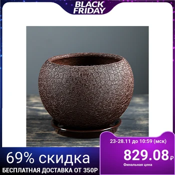 

Cache-pot, 1 l, "Ball", silk, chocolate