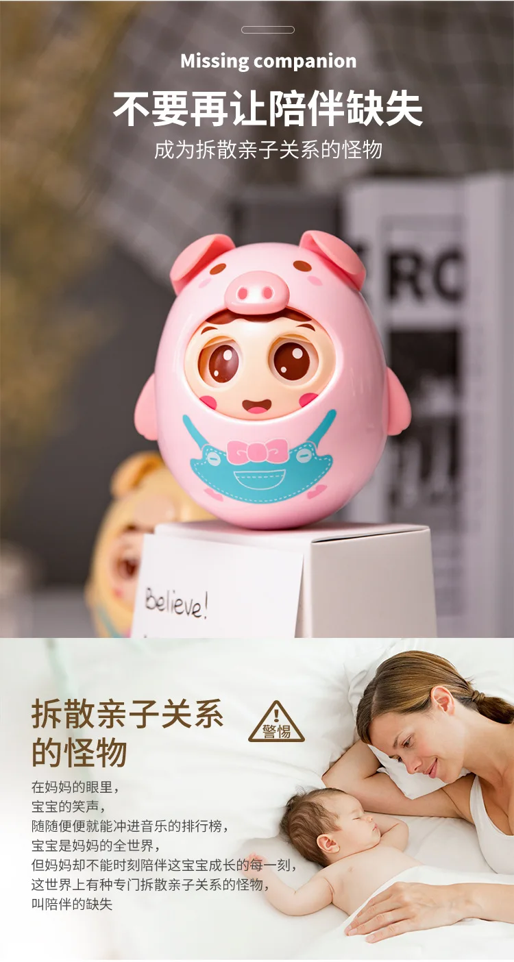 Детские игрушки Blink Piggy Tumbler 3-6-12 месяцев ребенок Раннее детство развивающие Дети поколение жира
