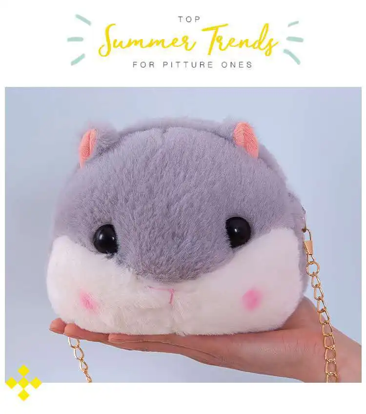 Kawaii креативный хомяк плюшевый рюкзак с мехом и одним плечом, Детская сумка-цепочка для детских подарков на день рождения