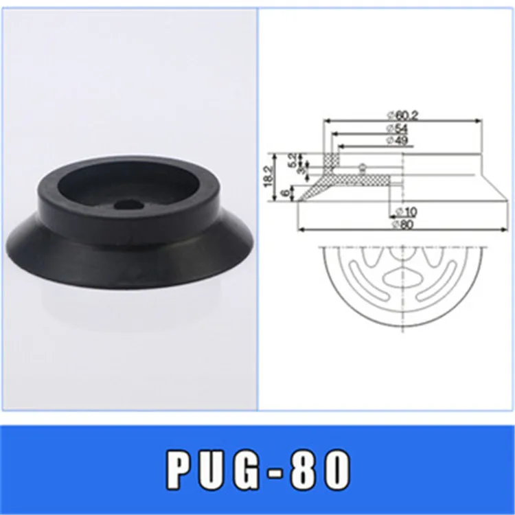 Манипулятор присоска промышленный Универсальный качели PU/мопс/PUYKB60/80/100/120 пневматическая резиновая присоска