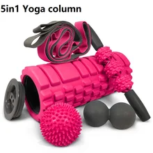 5 в 1, колонна для йоги, пилатеса, массажная палочка с арахисовым шариком, Удлинительный пояс с мячом, комбинированный массажный набор, в сетку, физио-упражнения