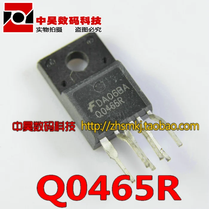 FSQ0465R Q0465R силовой модуль