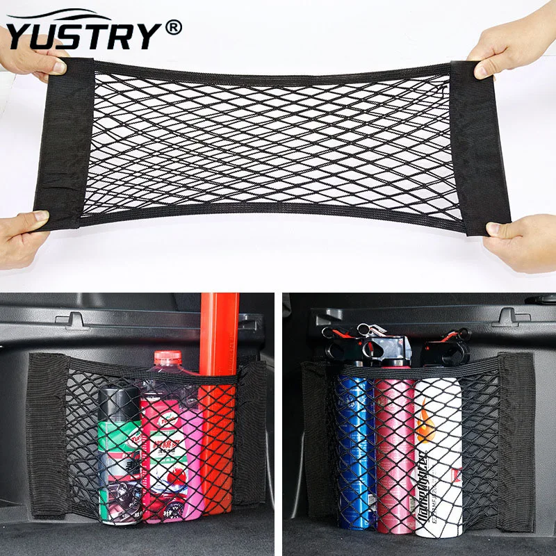 Car Back Rear Trunk Storage Net Seat Double Layer Elastic String Magic Sticker Mesh Bag Auto Organizer | Автомобили и мотоциклы