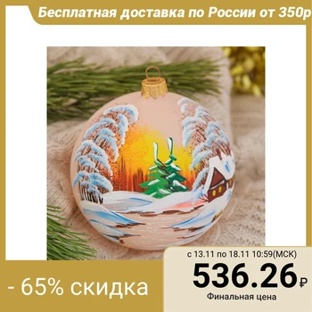 

Ball "Lake House" matt pink 10 cm 2787019