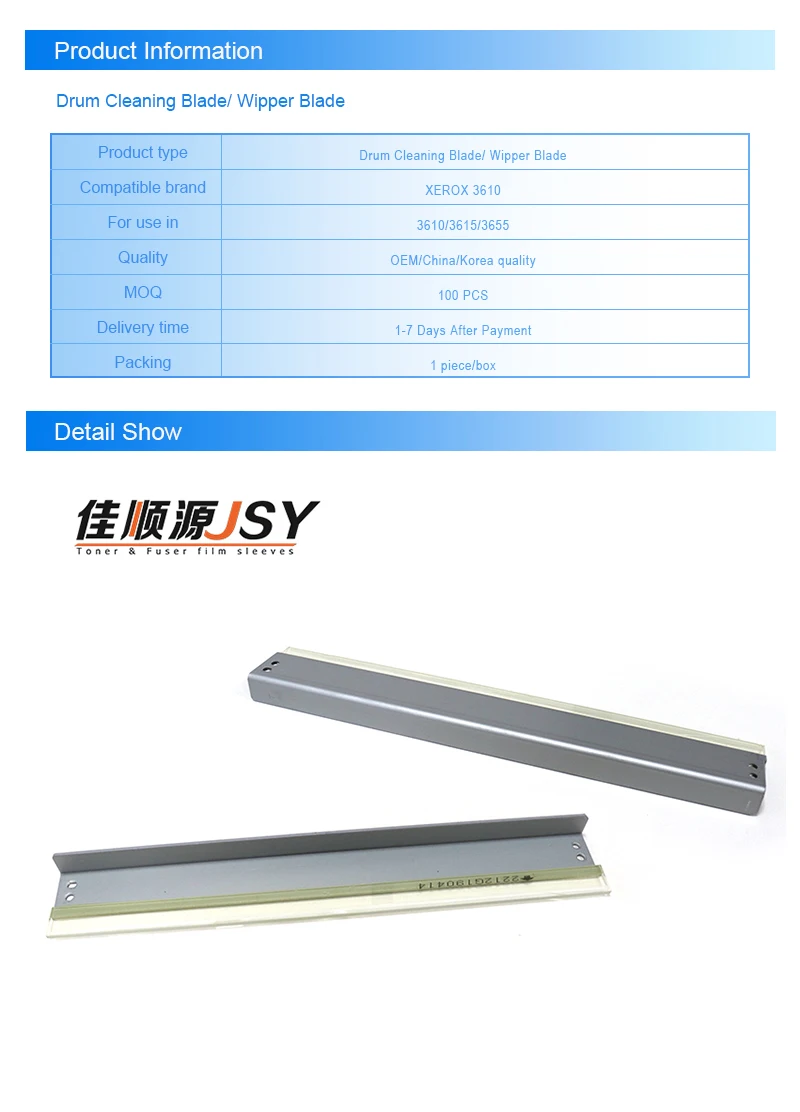 XER 3610-3615详情页