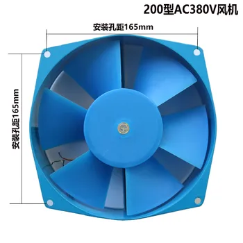 

200FZY Welder Fan 380V Axial Flow Fan 380 Volt Iron Shell Large Fan Distribution Cabinet Air Fan