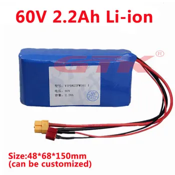 

Original 18650-22PM cells 16S1P for 60V 2200mah lithium battery pack 2.2ah for electric skateboard unicycels scooter wheelchair