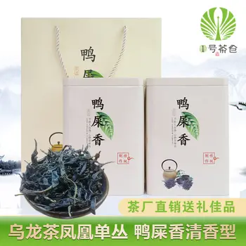 

2020 China Feng Huang Dan Cong Phoenix Dan Cong Oolong Tea for Detoxification and Anti-fatigue