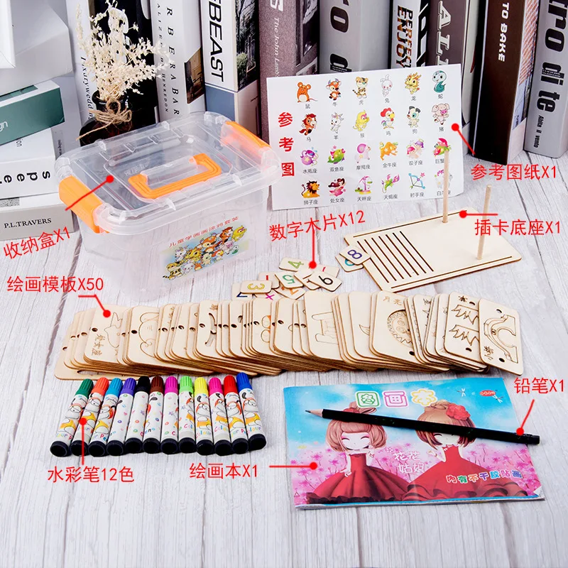 

Children Kindergarten DIY Painted Model Set Baby Watercolor Pen Painting Graffiti Tool Template
