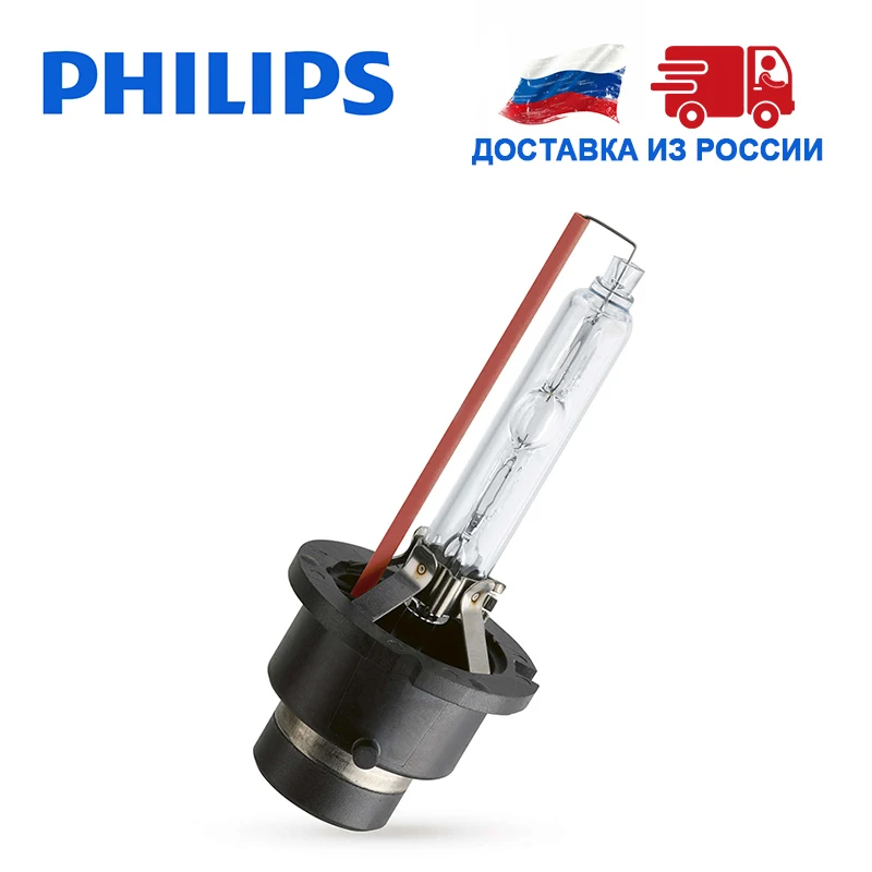 Philips 1шт автомобиль D2S 85B 35ВТ 4800К Ксенон X-tremeVision gen2 Дальний свет Ближний свет