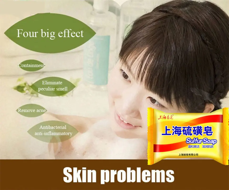 Сульфатное мыло Шанхай контроль масла лечение акне удаление угрей мыло 90 г Отбеливающее очищающее средство Китайский традиционный уход за кожей