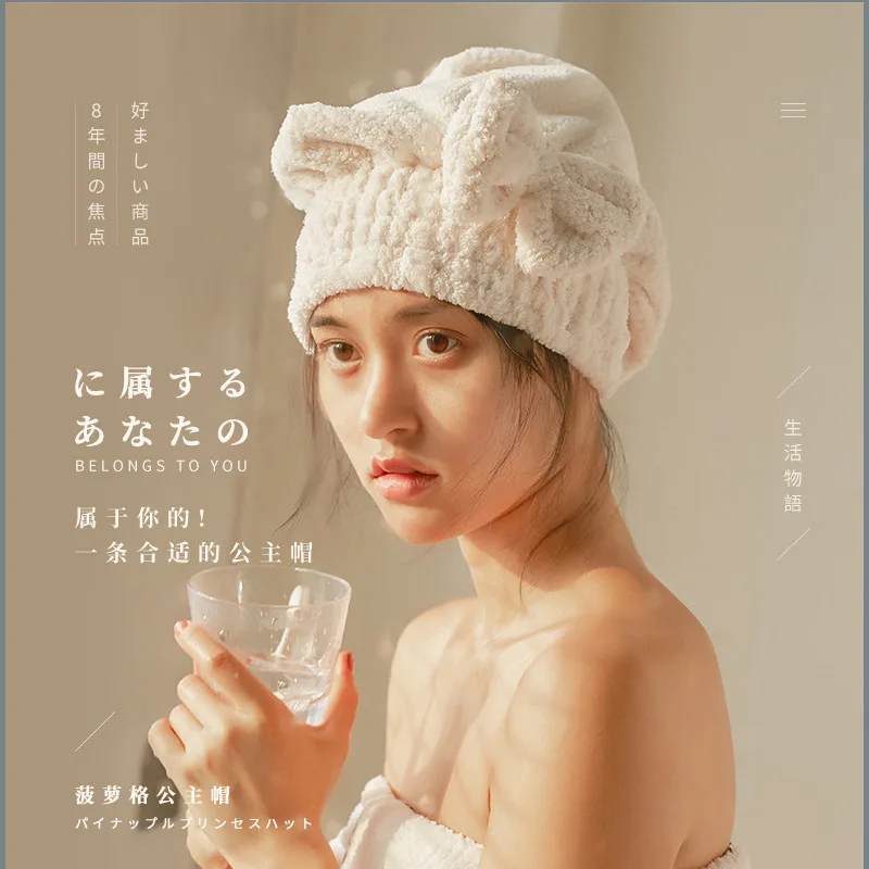 

Japanese lovely bowknot princess bath cap coral fleece merbau suction speed dry hair cap customization