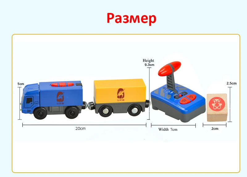 cdek Локальная RC электрический магнитный поезд с каретой звук и свет Экспресс грузовик FIT деревянный трек электрическая игрушка для детей Детские игрушки