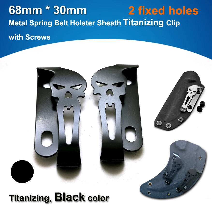 72mm Metal Spring Belt hunting Holster Sheath Clips for Kydex with screws 32mm 