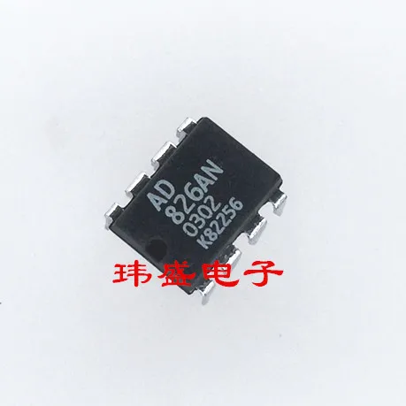 10 шт. AD826AN AD826ANZ DIP8