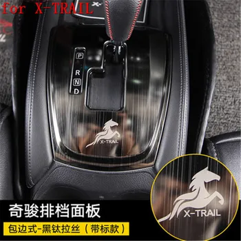

304 Stainless Steel Interior trim panel decoration trim frame trimming For NISSAN X-TRAIL T32 XTRAIL 2014- 2019 Car styling