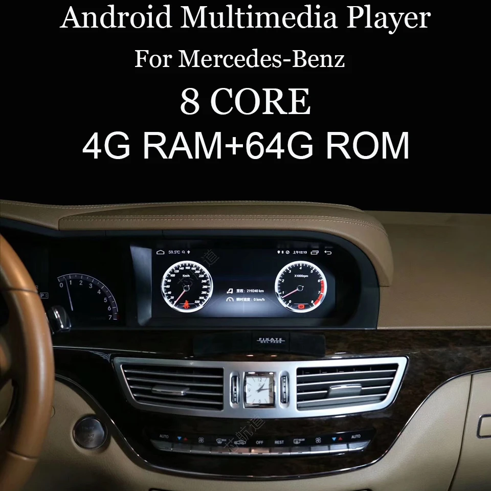 Discount Car radio Android multimedia player For Mercedes Benz S Class W221 2005-2013 10.25 inch touch screen GPS Carplay Car monitor 0