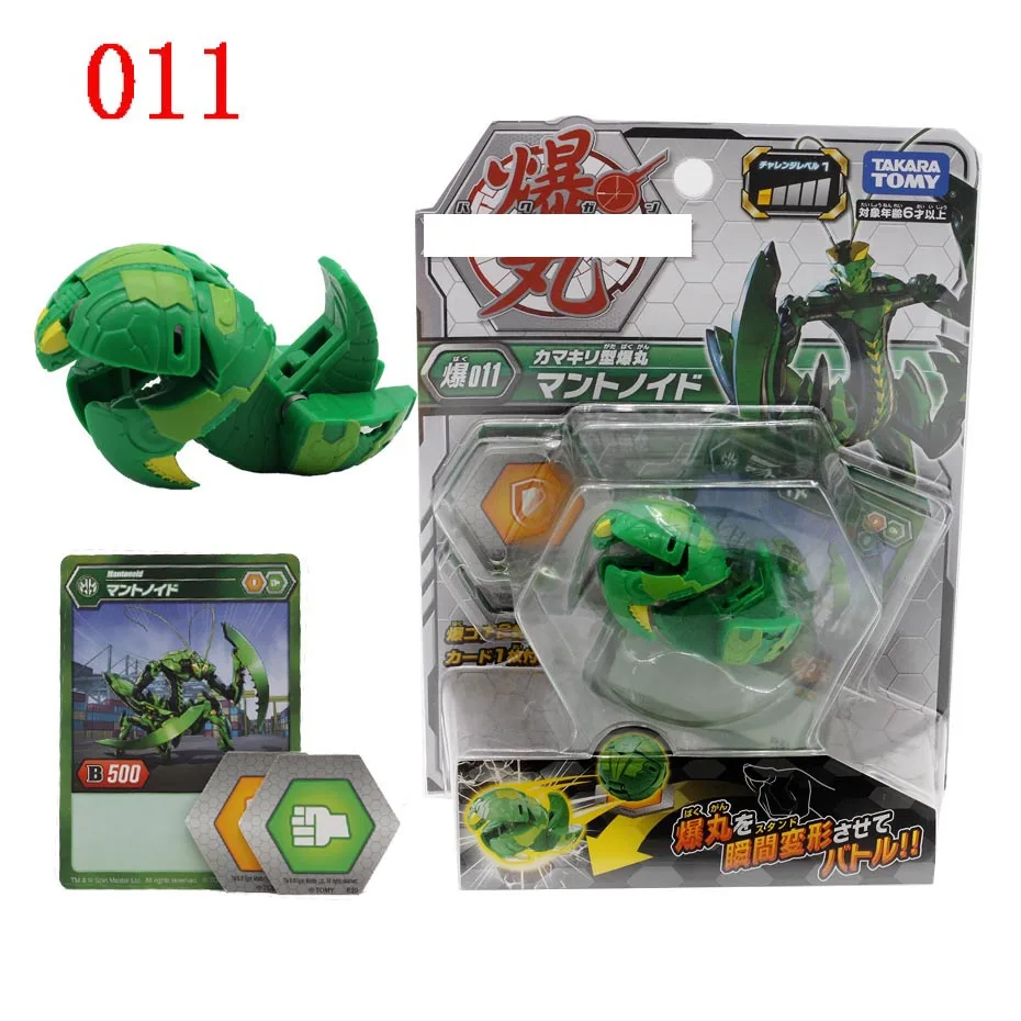 original bakugan toys
